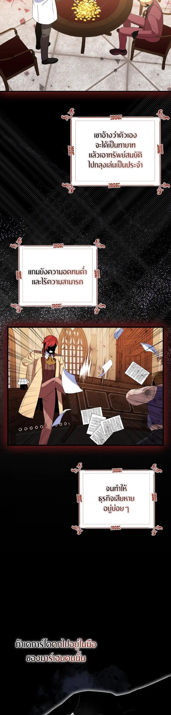 Manga-lc-com อ่านมังงะ อ่านการ์ตูน ออนไลน์ ฟรี I Tried to Be a Loyal Sword ตอนที่ 1 2 3 4 5 6 7 8 9 10 11 12 13 14 ฟรี ไม่มีโฆษณา Manga-lc - อ่าน มังงะ อ่าน การ์ตูน ออนไลน์ อ่านมังงะ ฟรี