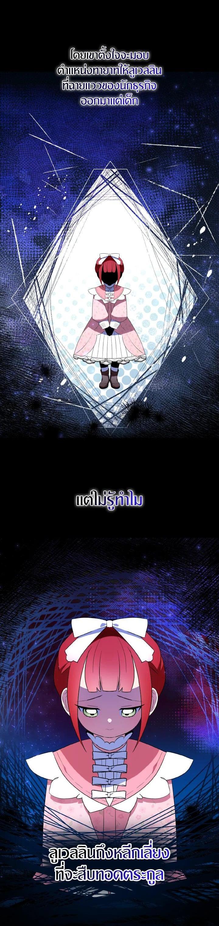 Manga-lc-com อ่านมังงะ อ่านการ์ตูน ออนไลน์ ฟรี I Tried to Be a Loyal Sword ตอนที่ 1 2 3 4 5 6 7 8 9 10 11 12 13 14 ฟรี ไม่มีโฆษณา Manga-lc - อ่าน มังงะ อ่าน การ์ตูน ออนไลน์ อ่านมังงะ ฟรี