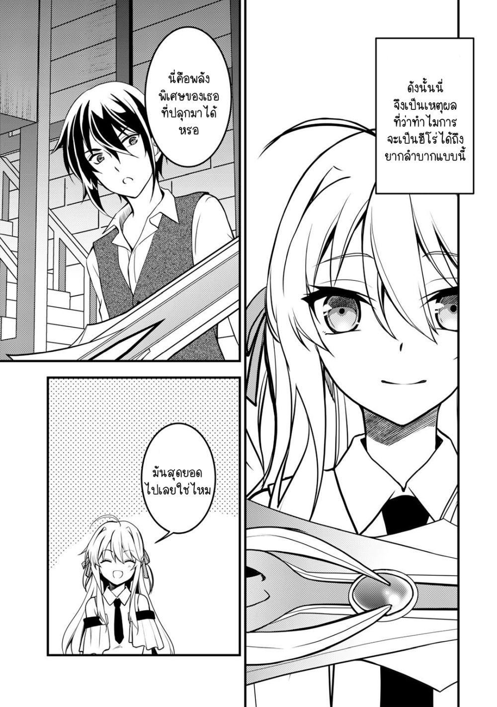 Manga-lc-com อ่านมังงะ อ่านการ์ตูน ออนไลน์ ฟรี Ore no Saenai Osananajimi ga S-Rank Yuusha ni Natteita Ken ตอนที่ 1 2 3 4 5 6 7 8 9 10 11 12 13 14 ฟรี ไม่มีโฆษณา Manga-lc - อ่าน มังงะ อ่าน การ์ตูน ออนไลน์ อ่านมังงะ ฟรี