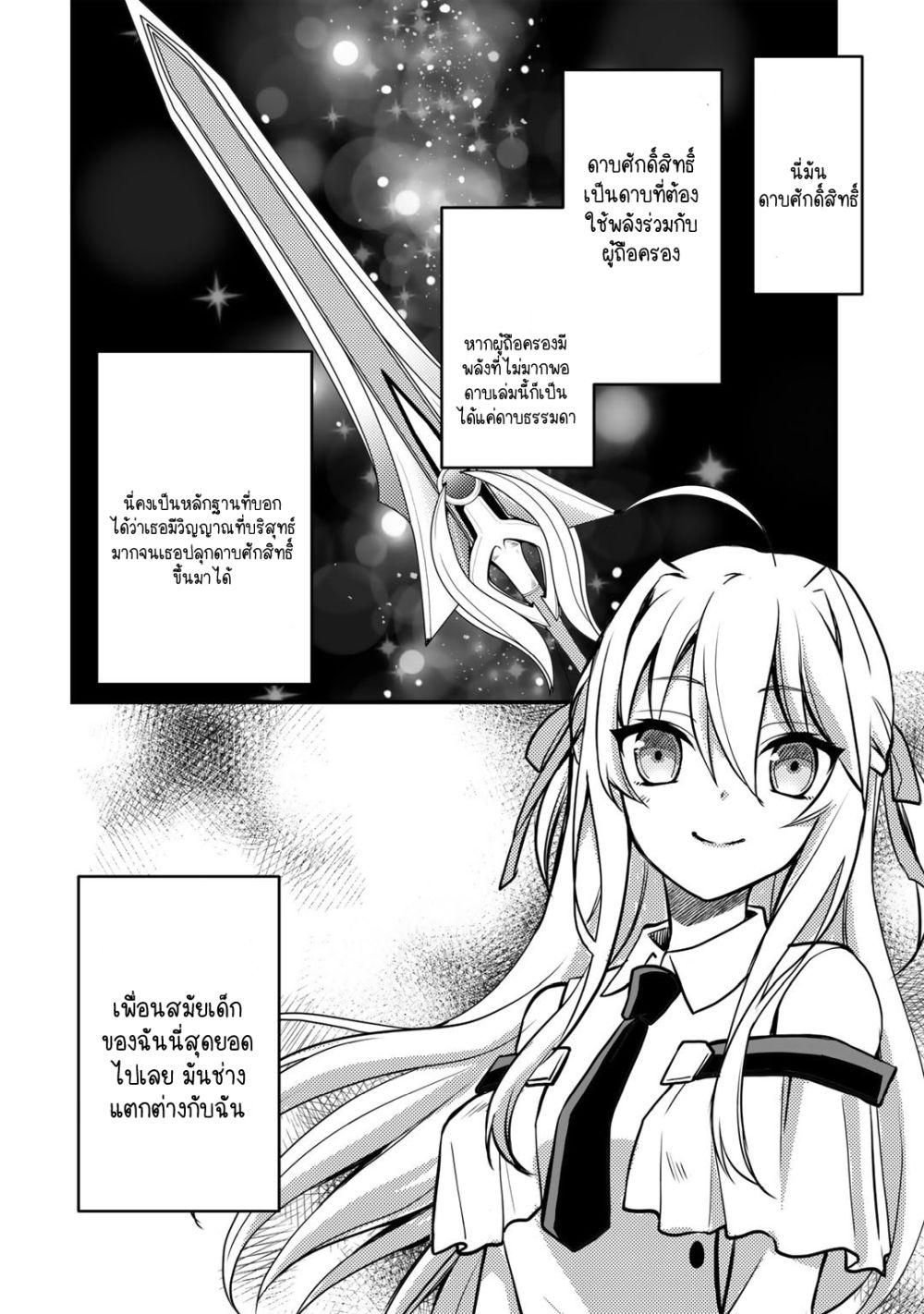 Manga-lc-com อ่านมังงะ อ่านการ์ตูน ออนไลน์ ฟรี Ore no Saenai Osananajimi ga S-Rank Yuusha ni Natteita Ken ตอนที่ 1 2 3 4 5 6 7 8 9 10 11 12 13 14 ฟรี ไม่มีโฆษณา Manga-lc - อ่าน มังงะ อ่าน การ์ตูน ออนไลน์ อ่านมังงะ ฟรี