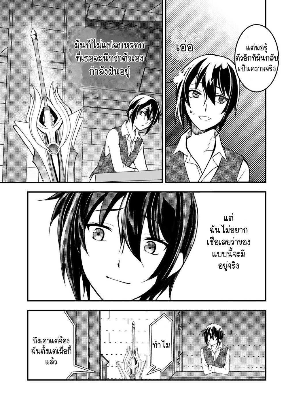 Manga-lc-com อ่านมังงะ อ่านการ์ตูน ออนไลน์ ฟรี Ore no Saenai Osananajimi ga S-Rank Yuusha ni Natteita Ken ตอนที่ 1 2 3 4 5 6 7 8 9 10 11 12 13 14 ฟรี ไม่มีโฆษณา Manga-lc - อ่าน มังงะ อ่าน การ์ตูน ออนไลน์ อ่านมังงะ ฟรี