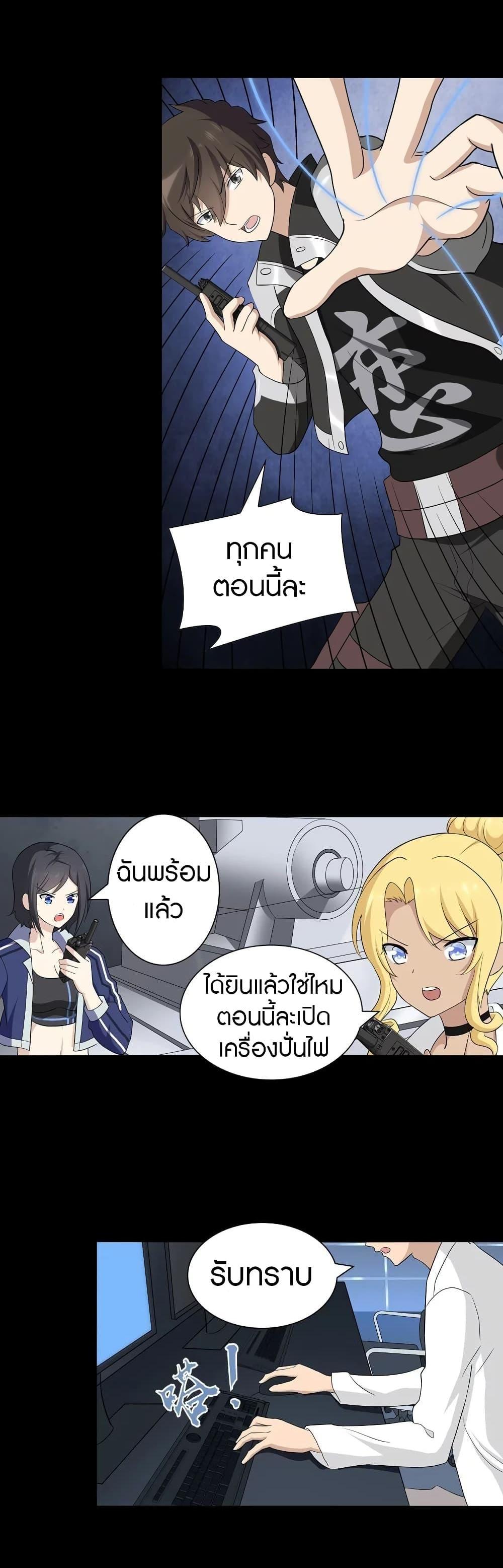 Manga-lc-com อ่านมังงะ อ่านการ์ตูน ออนไลน์ ฟรี My Girlfriend is a Zombie ตอนที่ 1 2 3 4 5 6 7 8 9 10 11 12 13 14 ฟรี ไม่มีโฆษณา Manga-lc - อ่าน มังงะ อ่าน การ์ตูน ออนไลน์ อ่านมังงะ ฟรี