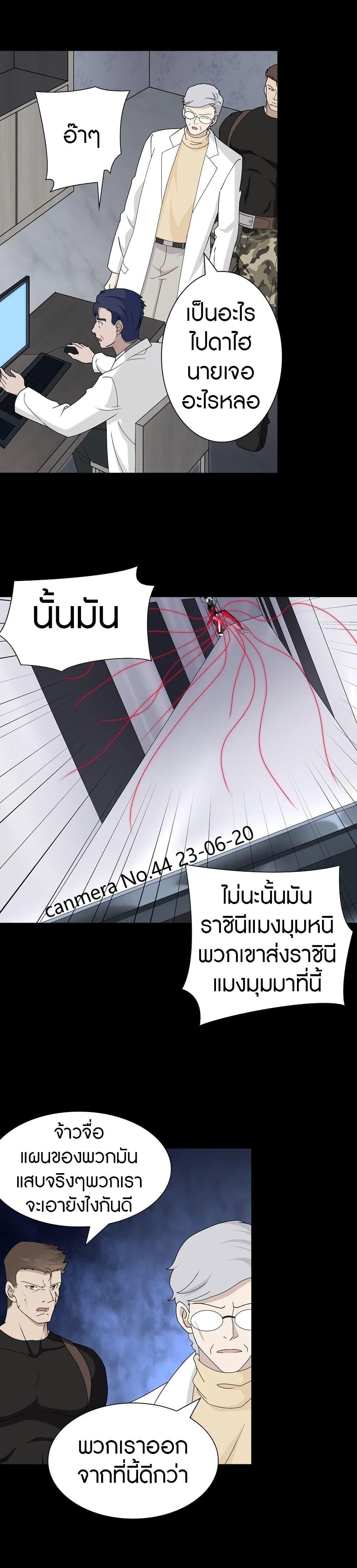 Manga-lc-com อ่านมังงะ อ่านการ์ตูน ออนไลน์ ฟรี My Girlfriend is a Zombie ตอนที่ 1 2 3 4 5 6 7 8 9 10 11 12 13 14 ฟรี ไม่มีโฆษณา Manga-lc - อ่าน มังงะ อ่าน การ์ตูน ออนไลน์ อ่านมังงะ ฟรี