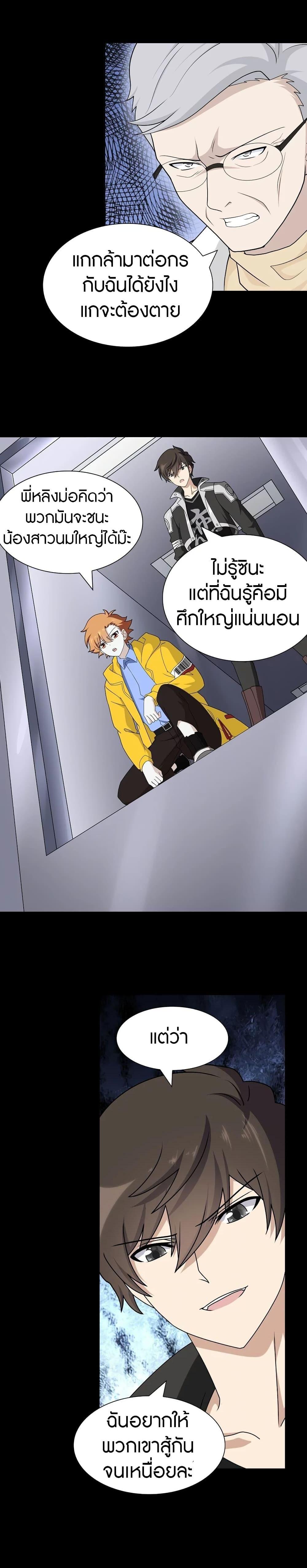 Manga-lc-com อ่านมังงะ อ่านการ์ตูน ออนไลน์ ฟรี My Girlfriend is a Zombie ตอนที่ 1 2 3 4 5 6 7 8 9 10 11 12 13 14 ฟรี ไม่มีโฆษณา Manga-lc - อ่าน มังงะ อ่าน การ์ตูน ออนไลน์ อ่านมังงะ ฟรี