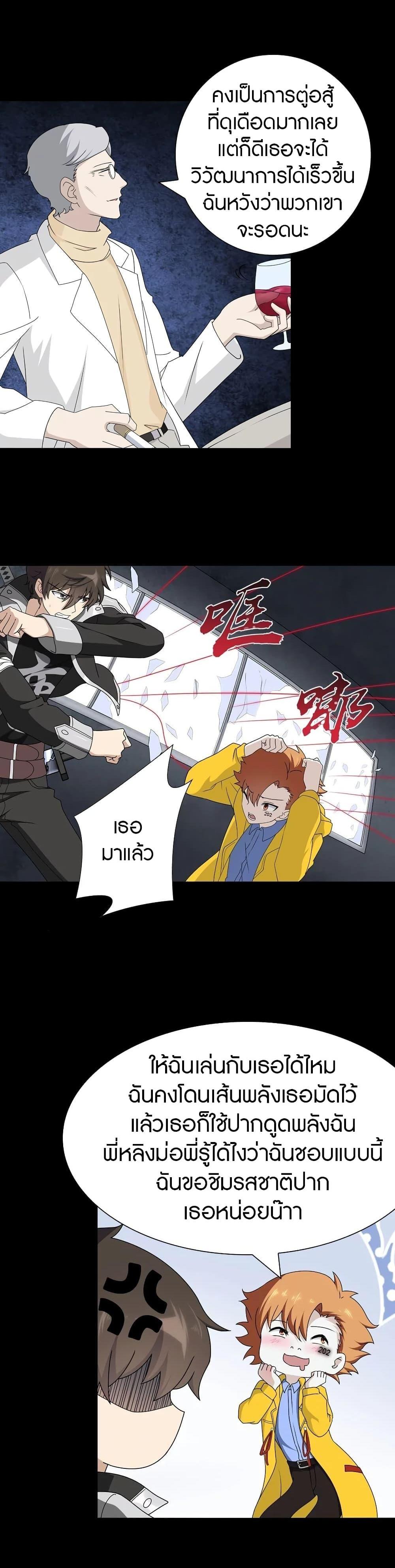 Manga-lc-com อ่านมังงะ อ่านการ์ตูน ออนไลน์ ฟรี My Girlfriend is a Zombie ตอนที่ 1 2 3 4 5 6 7 8 9 10 11 12 13 14 ฟรี ไม่มีโฆษณา Manga-lc - อ่าน มังงะ อ่าน การ์ตูน ออนไลน์ อ่านมังงะ ฟรี