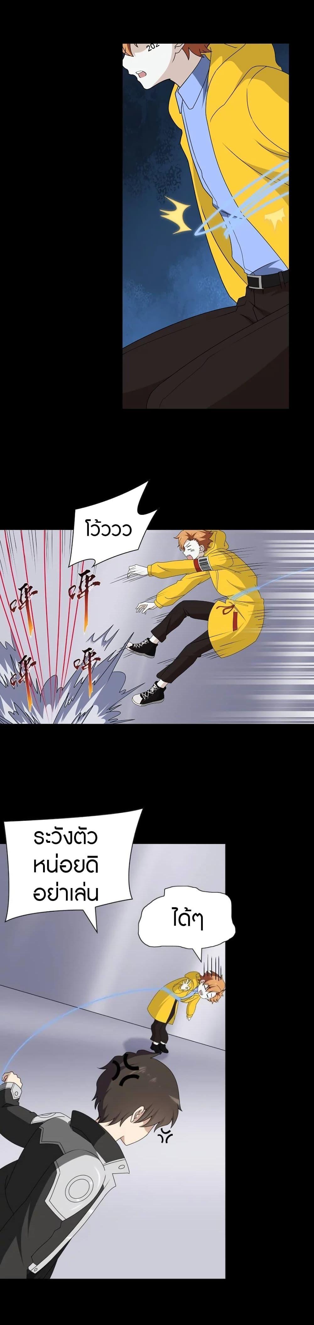 Manga-lc-com อ่านมังงะ อ่านการ์ตูน ออนไลน์ ฟรี My Girlfriend is a Zombie ตอนที่ 1 2 3 4 5 6 7 8 9 10 11 12 13 14 ฟรี ไม่มีโฆษณา Manga-lc - อ่าน มังงะ อ่าน การ์ตูน ออนไลน์ อ่านมังงะ ฟรี