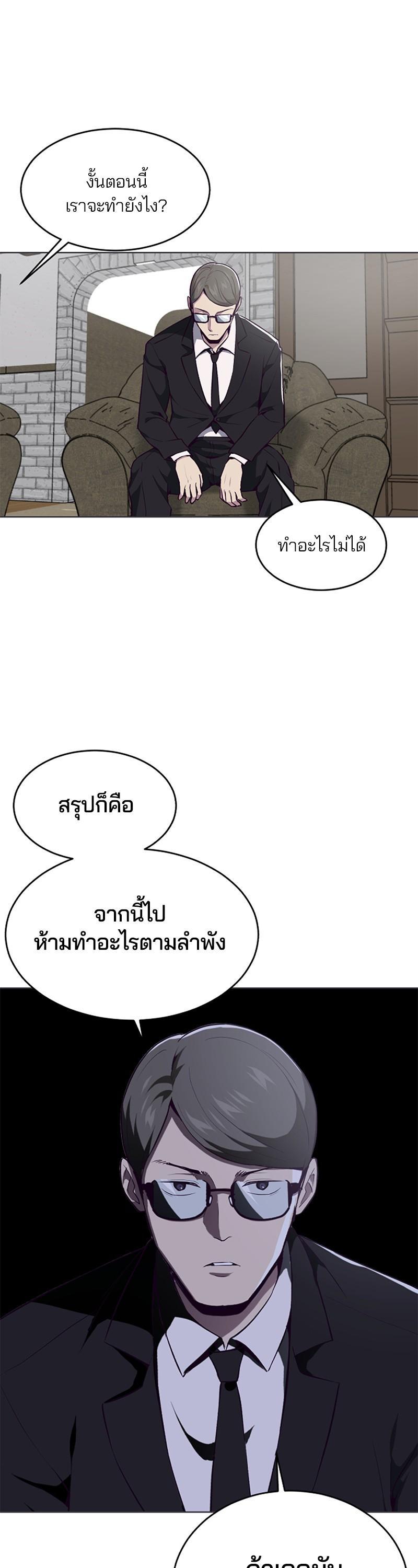 Manga-lc-com อ่านมังงะ อ่านการ์ตูน ออนไลน์ ฟรี The Boy of Death ตอนที่ 1 2 3 4 5 6 7 8 9 10 11 12 13 14 ฟรี ไม่มีโฆษณา Manga-lc - อ่าน มังงะ อ่าน การ์ตูน ออนไลน์ อ่านมังงะ ฟรี