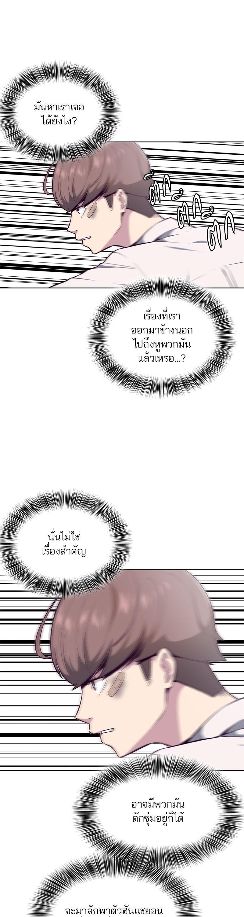 Manga-lc-com อ่านมังงะ อ่านการ์ตูน ออนไลน์ ฟรี The Boy of Death ตอนที่ 1 2 3 4 5 6 7 8 9 10 11 12 13 14 ฟรี ไม่มีโฆษณา Manga-lc - อ่าน มังงะ อ่าน การ์ตูน ออนไลน์ อ่านมังงะ ฟรี