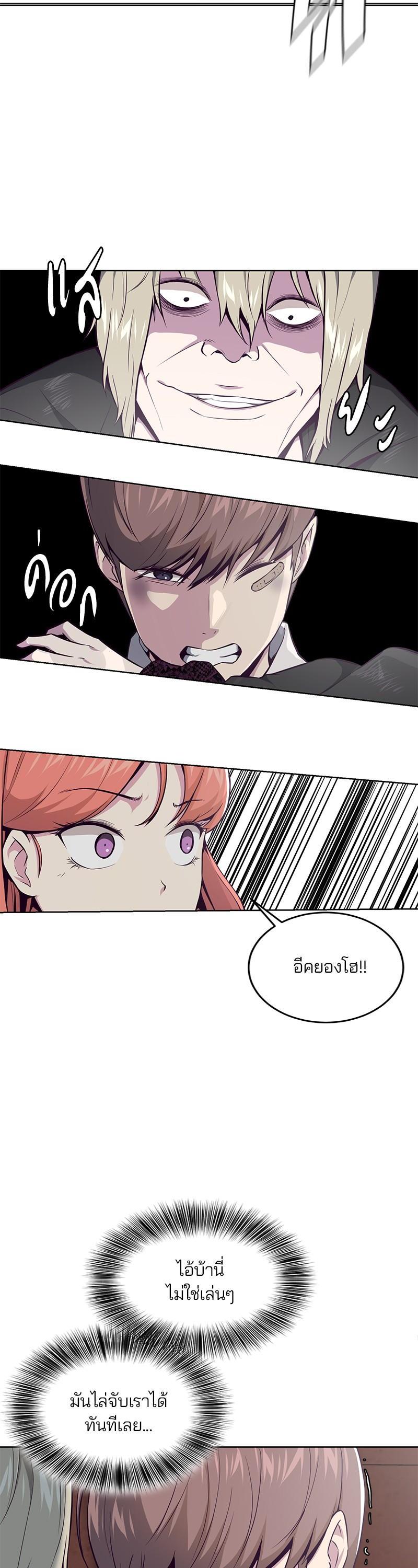 Manga-lc-com อ่านมังงะ อ่านการ์ตูน ออนไลน์ ฟรี The Boy of Death ตอนที่ 1 2 3 4 5 6 7 8 9 10 11 12 13 14 ฟรี ไม่มีโฆษณา Manga-lc - อ่าน มังงะ อ่าน การ์ตูน ออนไลน์ อ่านมังงะ ฟรี