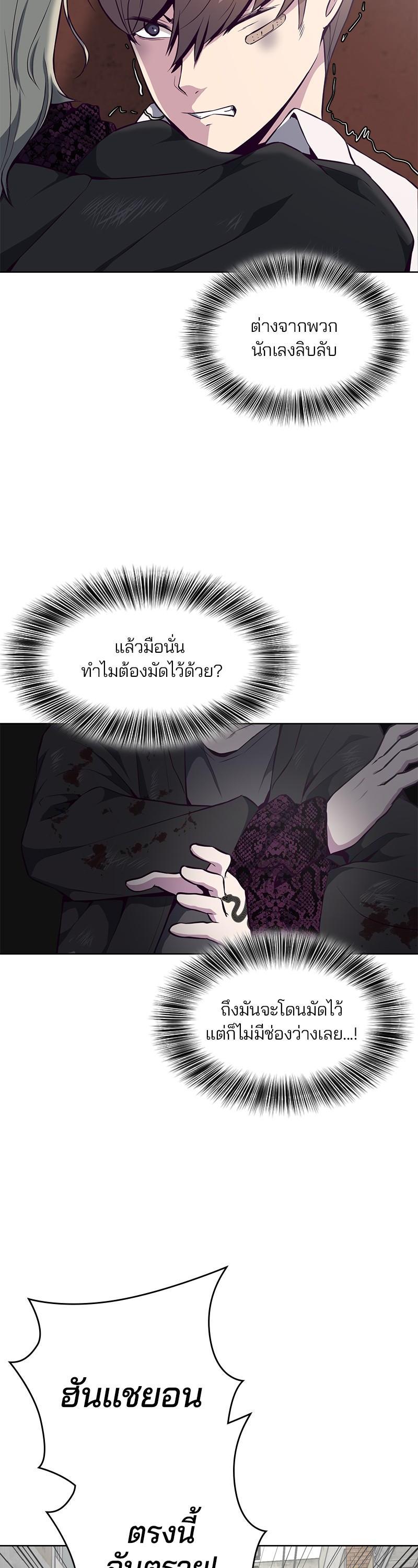 Manga-lc-com อ่านมังงะ อ่านการ์ตูน ออนไลน์ ฟรี The Boy of Death ตอนที่ 1 2 3 4 5 6 7 8 9 10 11 12 13 14 ฟรี ไม่มีโฆษณา Manga-lc - อ่าน มังงะ อ่าน การ์ตูน ออนไลน์ อ่านมังงะ ฟรี