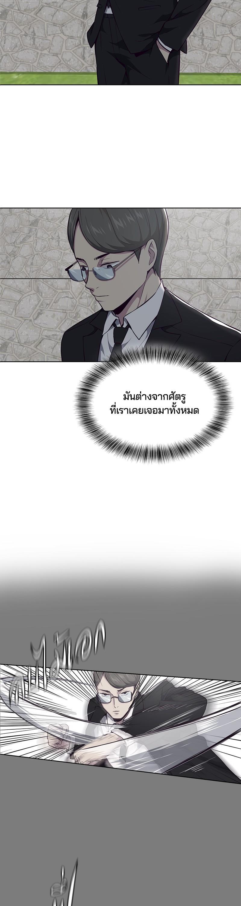 Manga-lc-com อ่านมังงะ อ่านการ์ตูน ออนไลน์ ฟรี The Boy of Death ตอนที่ 1 2 3 4 5 6 7 8 9 10 11 12 13 14 ฟรี ไม่มีโฆษณา Manga-lc - อ่าน มังงะ อ่าน การ์ตูน ออนไลน์ อ่านมังงะ ฟรี