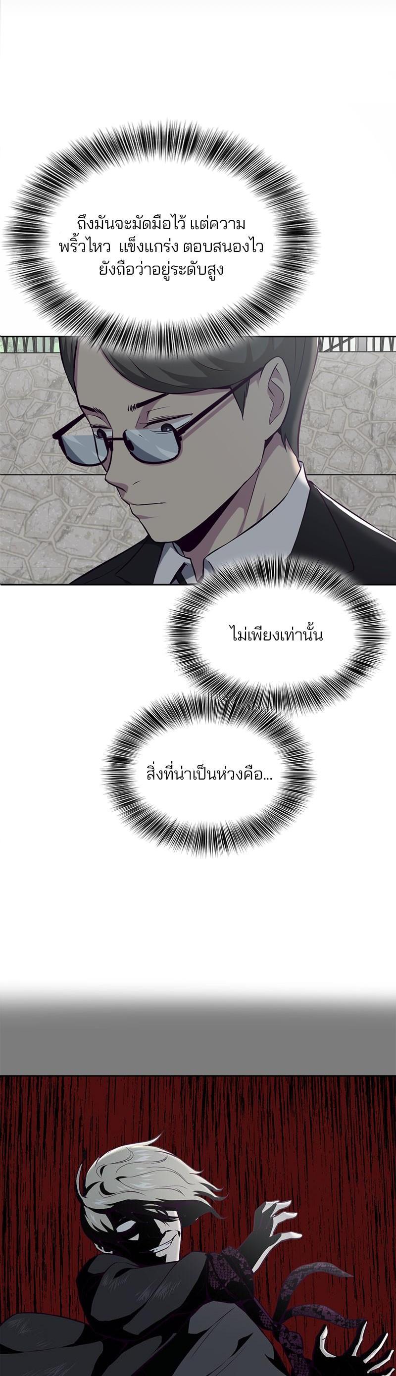 Manga-lc-com อ่านมังงะ อ่านการ์ตูน ออนไลน์ ฟรี The Boy of Death ตอนที่ 1 2 3 4 5 6 7 8 9 10 11 12 13 14 ฟรี ไม่มีโฆษณา Manga-lc - อ่าน มังงะ อ่าน การ์ตูน ออนไลน์ อ่านมังงะ ฟรี