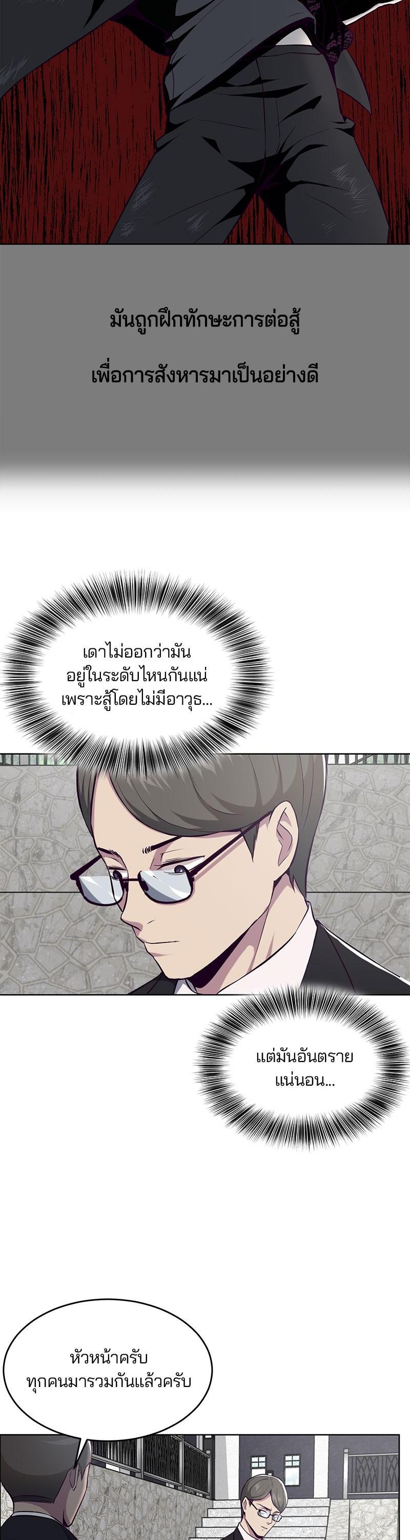 Manga-lc-com อ่านมังงะ อ่านการ์ตูน ออนไลน์ ฟรี The Boy of Death ตอนที่ 1 2 3 4 5 6 7 8 9 10 11 12 13 14 ฟรี ไม่มีโฆษณา Manga-lc - อ่าน มังงะ อ่าน การ์ตูน ออนไลน์ อ่านมังงะ ฟรี