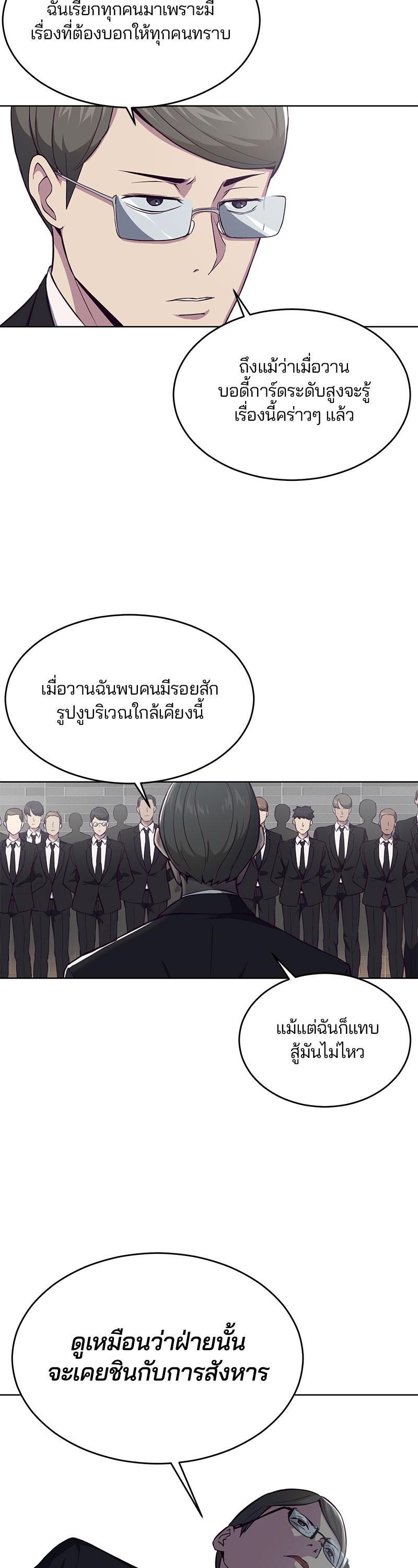 Manga-lc-com อ่านมังงะ อ่านการ์ตูน ออนไลน์ ฟรี The Boy of Death ตอนที่ 1 2 3 4 5 6 7 8 9 10 11 12 13 14 ฟรี ไม่มีโฆษณา Manga-lc - อ่าน มังงะ อ่าน การ์ตูน ออนไลน์ อ่านมังงะ ฟรี