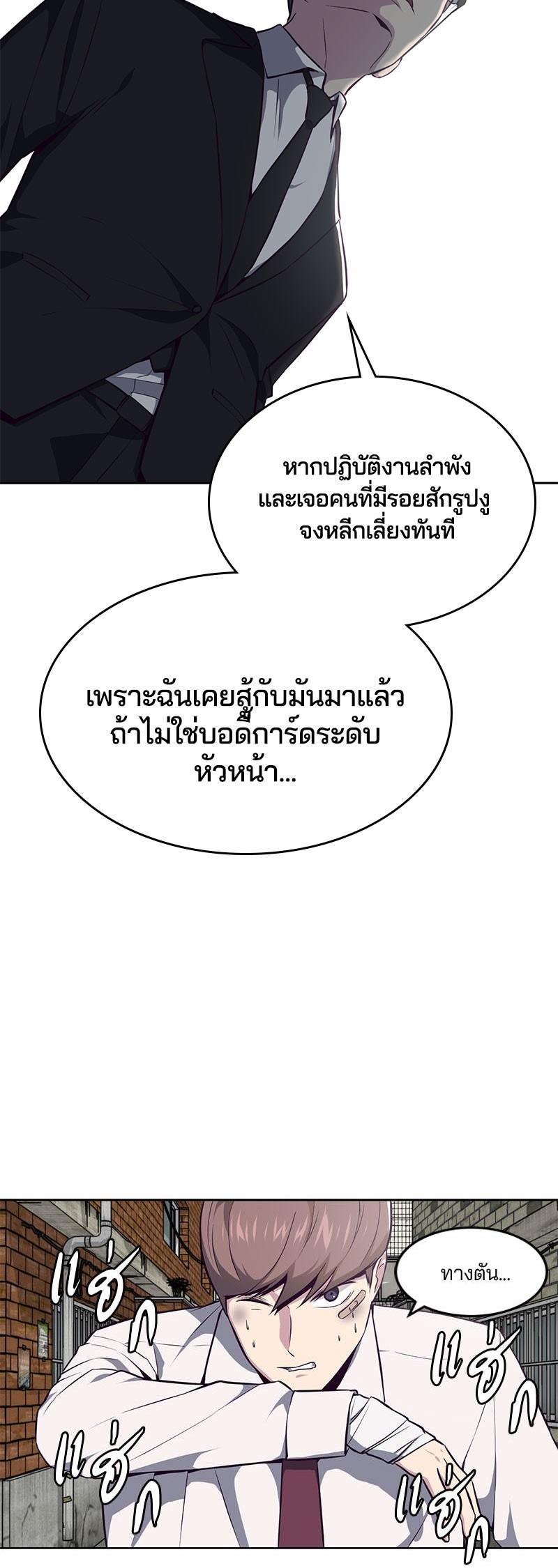 Manga-lc-com อ่านมังงะ อ่านการ์ตูน ออนไลน์ ฟรี The Boy of Death ตอนที่ 1 2 3 4 5 6 7 8 9 10 11 12 13 14 ฟรี ไม่มีโฆษณา Manga-lc - อ่าน มังงะ อ่าน การ์ตูน ออนไลน์ อ่านมังงะ ฟรี