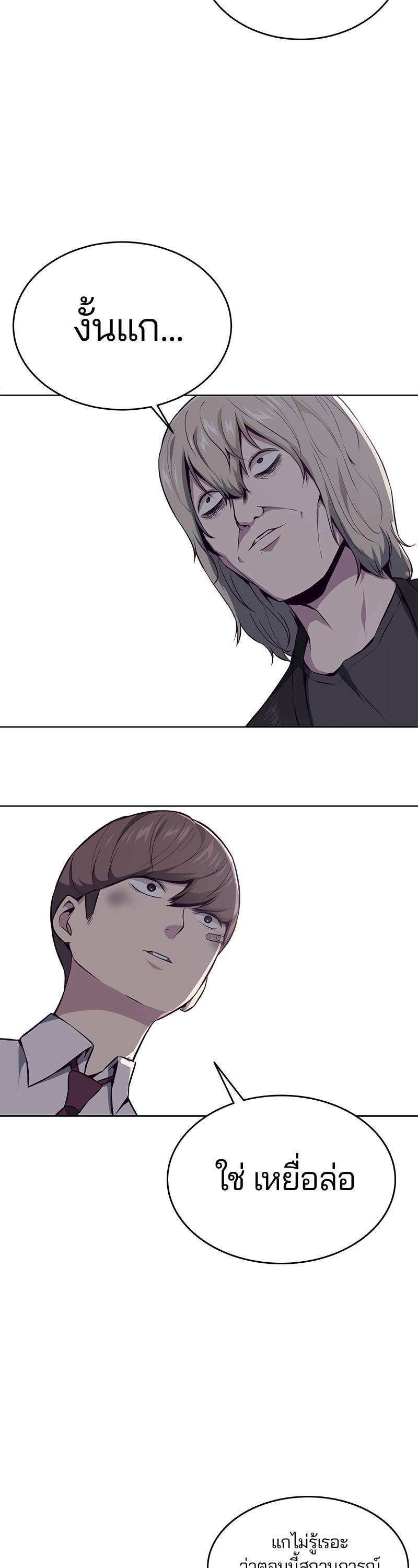 Manga-lc-com อ่านมังงะ อ่านการ์ตูน ออนไลน์ ฟรี The Boy of Death ตอนที่ 1 2 3 4 5 6 7 8 9 10 11 12 13 14 ฟรี ไม่มีโฆษณา Manga-lc - อ่าน มังงะ อ่าน การ์ตูน ออนไลน์ อ่านมังงะ ฟรี