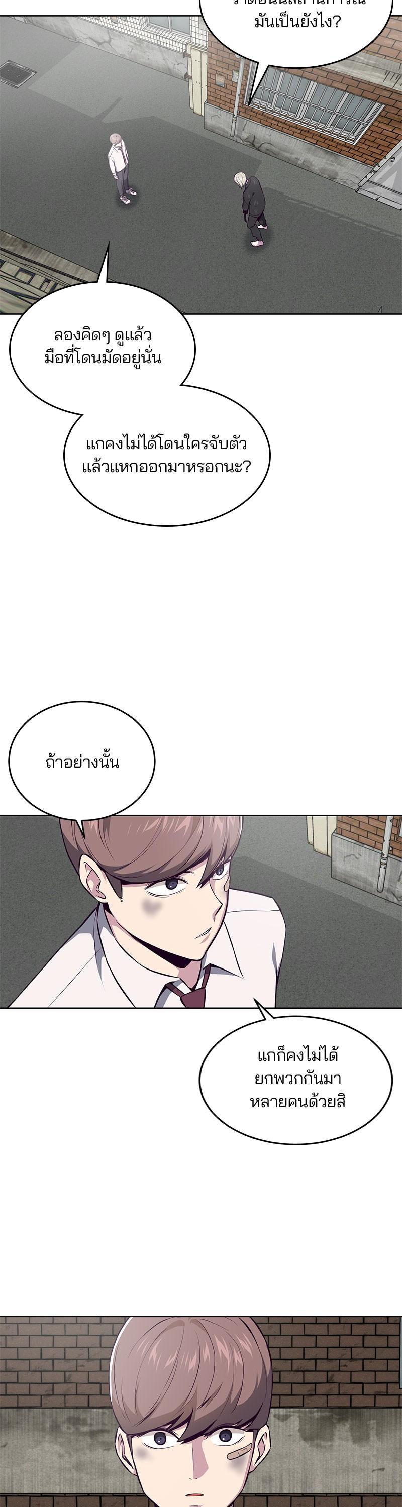 Manga-lc-com อ่านมังงะ อ่านการ์ตูน ออนไลน์ ฟรี The Boy of Death ตอนที่ 1 2 3 4 5 6 7 8 9 10 11 12 13 14 ฟรี ไม่มีโฆษณา Manga-lc - อ่าน มังงะ อ่าน การ์ตูน ออนไลน์ อ่านมังงะ ฟรี
