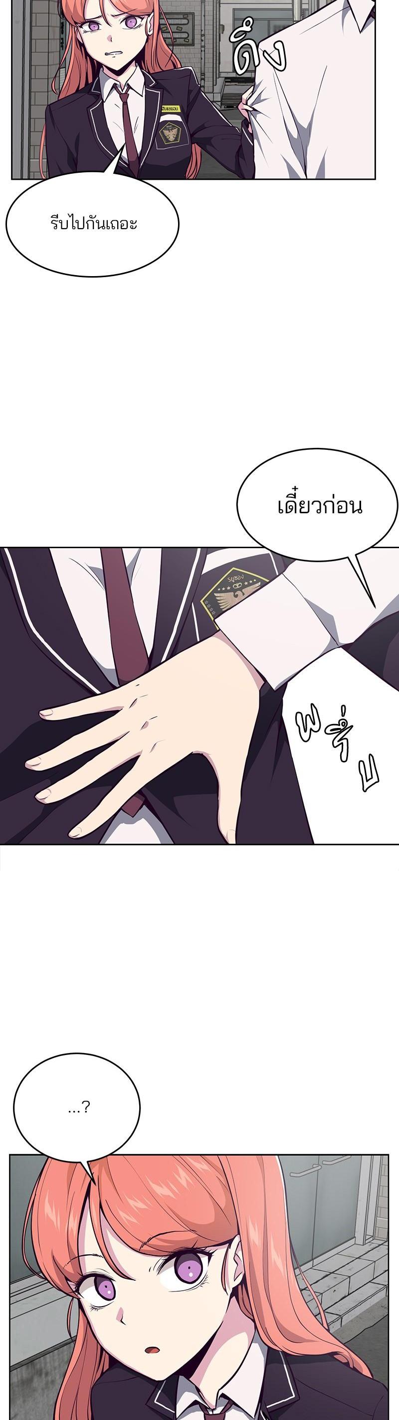 Manga-lc-com อ่านมังงะ อ่านการ์ตูน ออนไลน์ ฟรี The Boy of Death ตอนที่ 1 2 3 4 5 6 7 8 9 10 11 12 13 14 ฟรี ไม่มีโฆษณา Manga-lc - อ่าน มังงะ อ่าน การ์ตูน ออนไลน์ อ่านมังงะ ฟรี