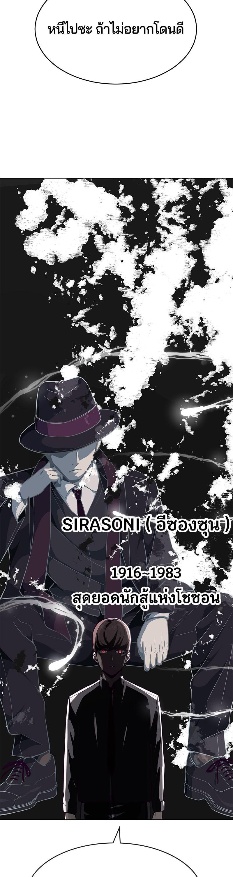 Manga-lc-com อ่านมังงะ อ่านการ์ตูน ออนไลน์ ฟรี The Boy of Death ตอนที่ 1 2 3 4 5 6 7 8 9 10 11 12 13 14 ฟรี ไม่มีโฆษณา Manga-lc - อ่าน มังงะ อ่าน การ์ตูน ออนไลน์ อ่านมังงะ ฟรี