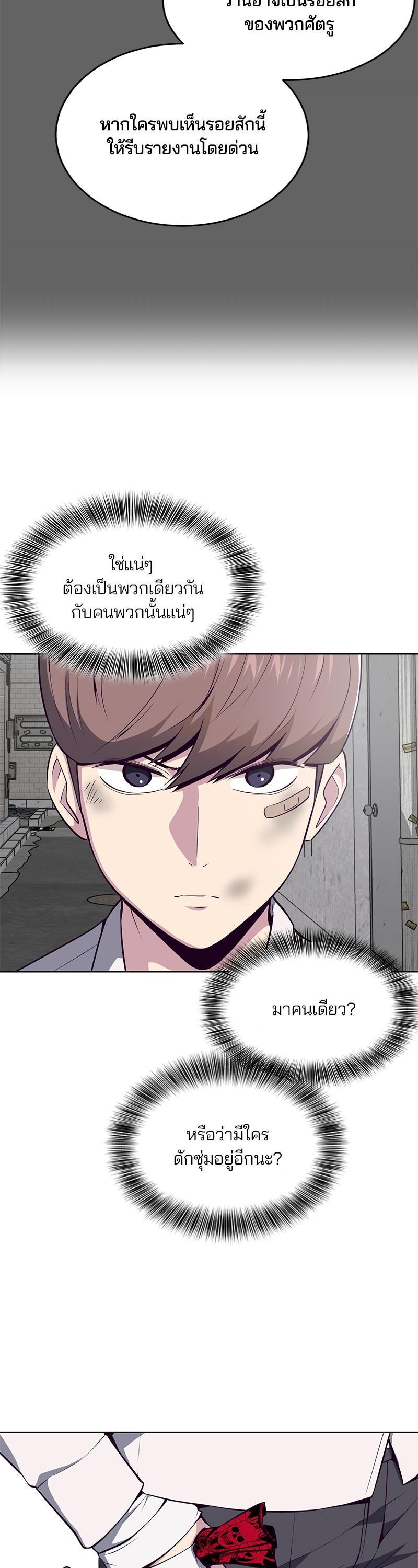 Manga-lc-com อ่านมังงะ อ่านการ์ตูน ออนไลน์ ฟรี The Boy of Death ตอนที่ 1 2 3 4 5 6 7 8 9 10 11 12 13 14 ฟรี ไม่มีโฆษณา Manga-lc - อ่าน มังงะ อ่าน การ์ตูน ออนไลน์ อ่านมังงะ ฟรี