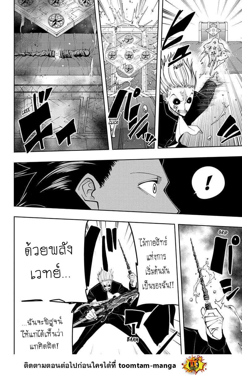 Manga-lc-com อ่านมังงะ อ่านการ์ตูน ออนไลน์ ฟรี Mashle Magic and Muscles ศึกโลกเวทมนตร์ คนพลังกล้าม ตอนที่ 1 2 3 4 5 6 7 8 9 10 11 12 13 14 ฟรี ไม่มีโฆษณา Manga-lc - อ่าน มังงะ อ่าน การ์ตูน ออนไลน์ อ่านมังงะ ฟรี