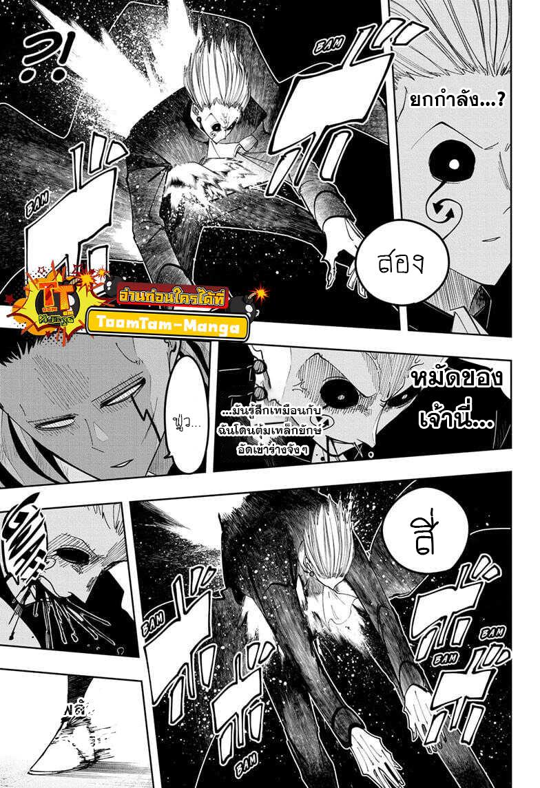 Manga-lc-com อ่านมังงะ อ่านการ์ตูน ออนไลน์ ฟรี Mashle Magic and Muscles ศึกโลกเวทมนตร์ คนพลังกล้าม ตอนที่ 1 2 3 4 5 6 7 8 9 10 11 12 13 14 ฟรี ไม่มีโฆษณา Manga-lc - อ่าน มังงะ อ่าน การ์ตูน ออนไลน์ อ่านมังงะ ฟรี
