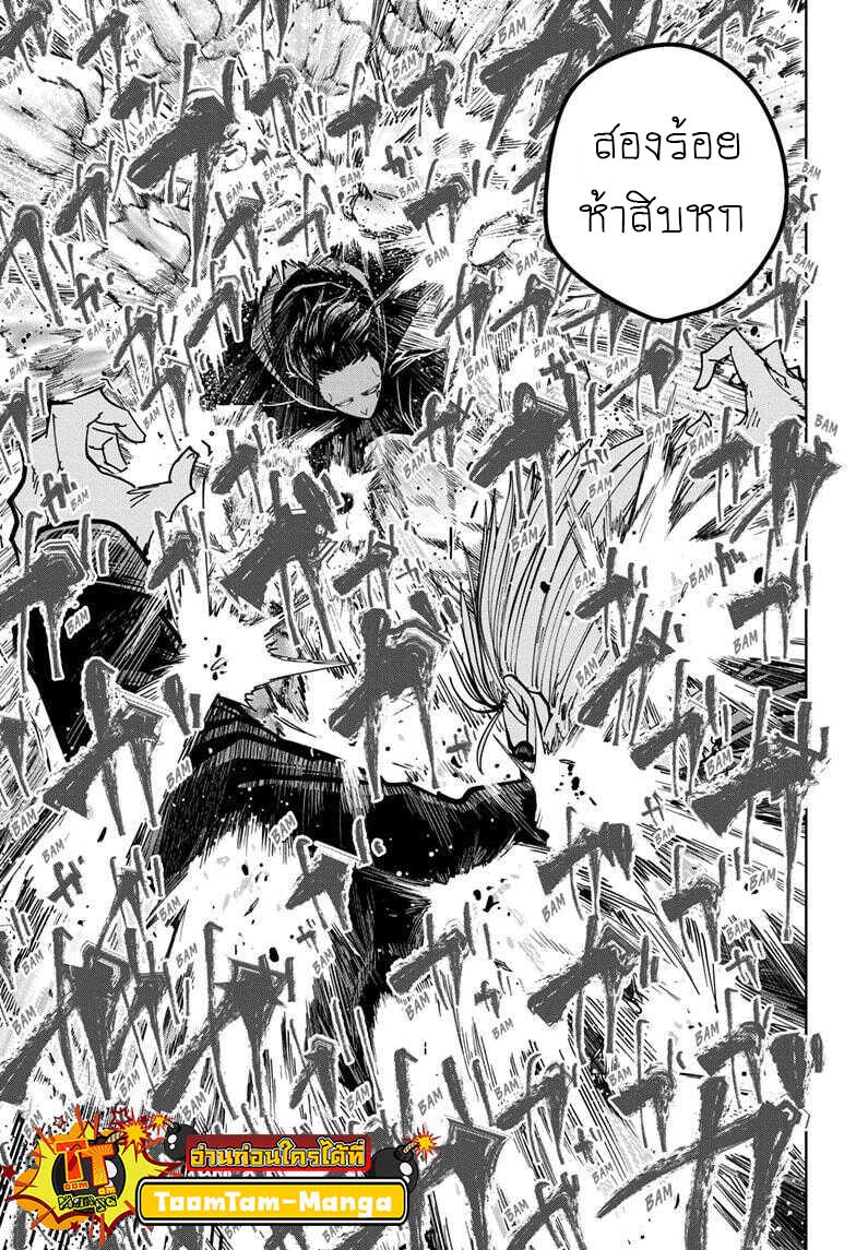 Manga-lc-com อ่านมังงะ อ่านการ์ตูน ออนไลน์ ฟรี Mashle Magic and Muscles ศึกโลกเวทมนตร์ คนพลังกล้าม ตอนที่ 1 2 3 4 5 6 7 8 9 10 11 12 13 14 ฟรี ไม่มีโฆษณา Manga-lc - อ่าน มังงะ อ่าน การ์ตูน ออนไลน์ อ่านมังงะ ฟรี