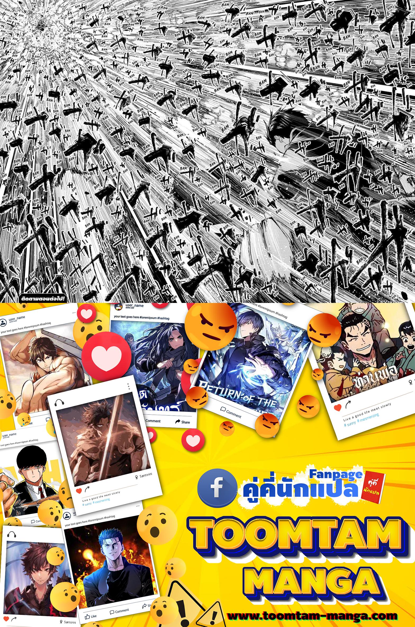 Manga-lc-com อ่านมังงะ อ่านการ์ตูน ออนไลน์ ฟรี Mashle Magic and Muscles ศึกโลกเวทมนตร์ คนพลังกล้าม ตอนที่ 1 2 3 4 5 6 7 8 9 10 11 12 13 14 ฟรี ไม่มีโฆษณา Manga-lc - อ่าน มังงะ อ่าน การ์ตูน ออนไลน์ อ่านมังงะ ฟรี