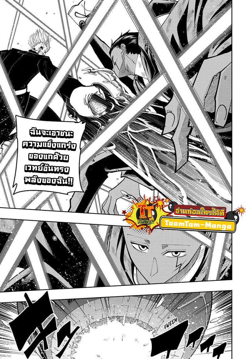 Manga-lc-com อ่านมังงะ อ่านการ์ตูน ออนไลน์ ฟรี Mashle Magic and Muscles ศึกโลกเวทมนตร์ คนพลังกล้าม ตอนที่ 1 2 3 4 5 6 7 8 9 10 11 12 13 14 ฟรี ไม่มีโฆษณา Manga-lc - อ่าน มังงะ อ่าน การ์ตูน ออนไลน์ อ่านมังงะ ฟรี