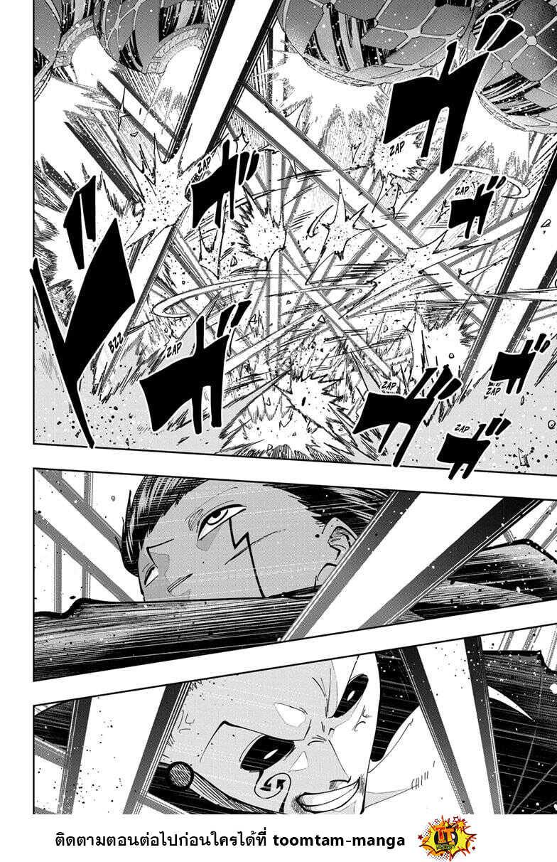 Manga-lc-com อ่านมังงะ อ่านการ์ตูน ออนไลน์ ฟรี Mashle Magic and Muscles ศึกโลกเวทมนตร์ คนพลังกล้าม ตอนที่ 1 2 3 4 5 6 7 8 9 10 11 12 13 14 ฟรี ไม่มีโฆษณา Manga-lc - อ่าน มังงะ อ่าน การ์ตูน ออนไลน์ อ่านมังงะ ฟรี