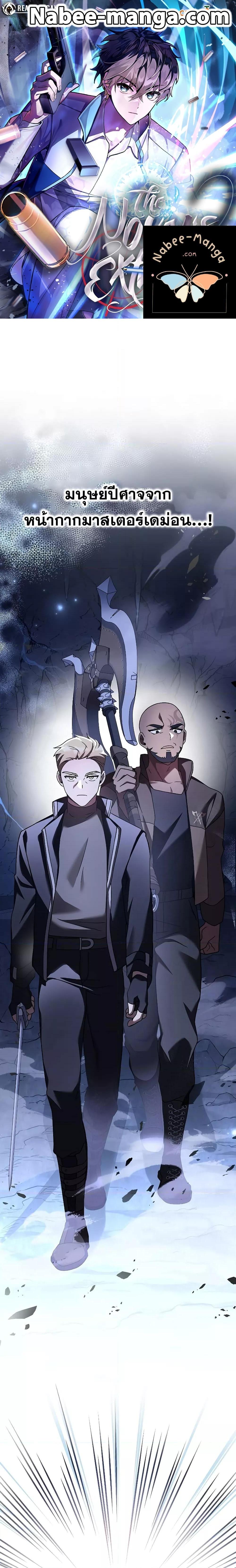 Manga-lc-com อ่านมังงะ อ่านการ์ตูน ออนไลน์ ฟรี The Novel’s Extra (Remake) ตอนที่ 1 2 3 4 5 6 7 8 9 10 11 12 13 14 ฟรี ไม่มีโฆษณา Manga-lc - อ่าน มังงะ อ่าน การ์ตูน ออนไลน์ อ่านมังงะ ฟรี