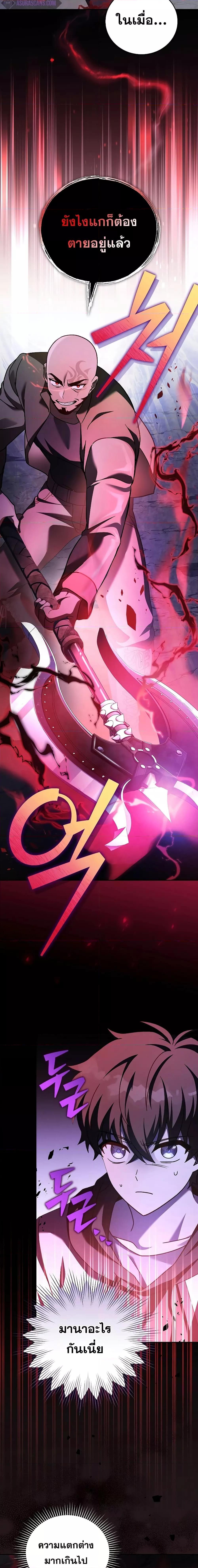 Manga-lc-com อ่านมังงะ อ่านการ์ตูน ออนไลน์ ฟรี The Novel’s Extra (Remake) ตอนที่ 1 2 3 4 5 6 7 8 9 10 11 12 13 14 ฟรี ไม่มีโฆษณา Manga-lc - อ่าน มังงะ อ่าน การ์ตูน ออนไลน์ อ่านมังงะ ฟรี