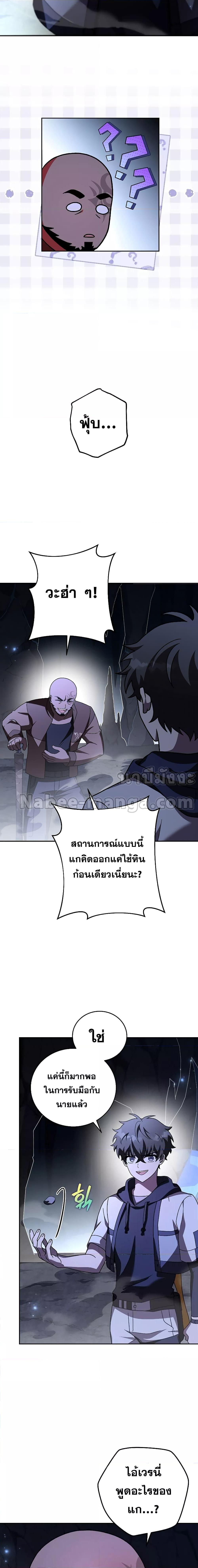Manga-lc-com อ่านมังงะ อ่านการ์ตูน ออนไลน์ ฟรี The Novel’s Extra (Remake) ตอนที่ 1 2 3 4 5 6 7 8 9 10 11 12 13 14 ฟรี ไม่มีโฆษณา Manga-lc - อ่าน มังงะ อ่าน การ์ตูน ออนไลน์ อ่านมังงะ ฟรี