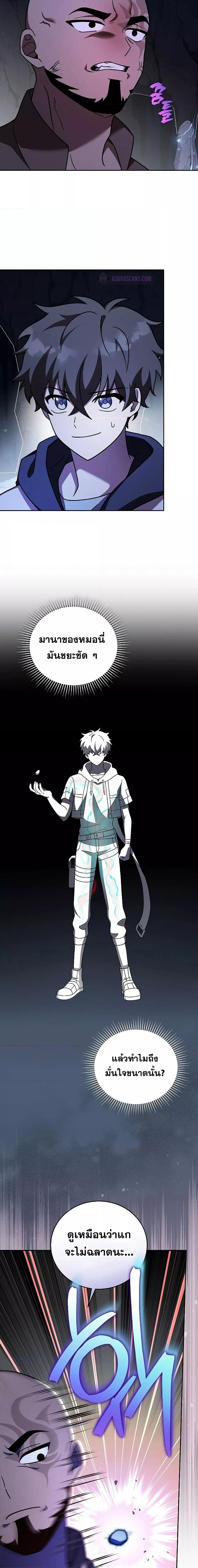 Manga-lc-com อ่านมังงะ อ่านการ์ตูน ออนไลน์ ฟรี The Novel’s Extra (Remake) ตอนที่ 1 2 3 4 5 6 7 8 9 10 11 12 13 14 ฟรี ไม่มีโฆษณา Manga-lc - อ่าน มังงะ อ่าน การ์ตูน ออนไลน์ อ่านมังงะ ฟรี