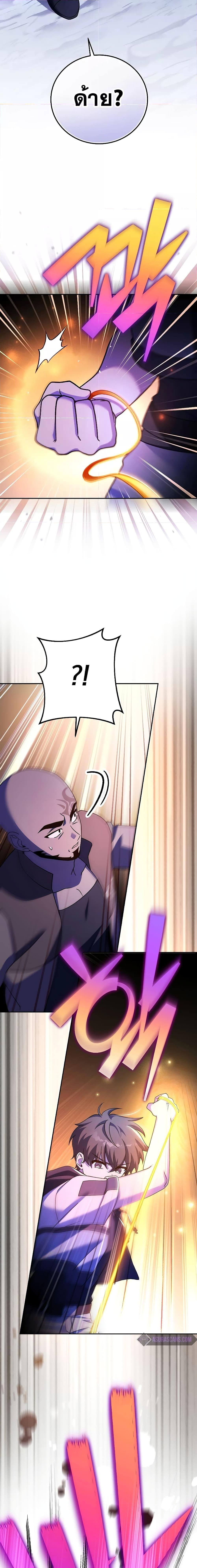 Manga-lc-com อ่านมังงะ อ่านการ์ตูน ออนไลน์ ฟรี The Novel’s Extra (Remake) ตอนที่ 1 2 3 4 5 6 7 8 9 10 11 12 13 14 ฟรี ไม่มีโฆษณา Manga-lc - อ่าน มังงะ อ่าน การ์ตูน ออนไลน์ อ่านมังงะ ฟรี