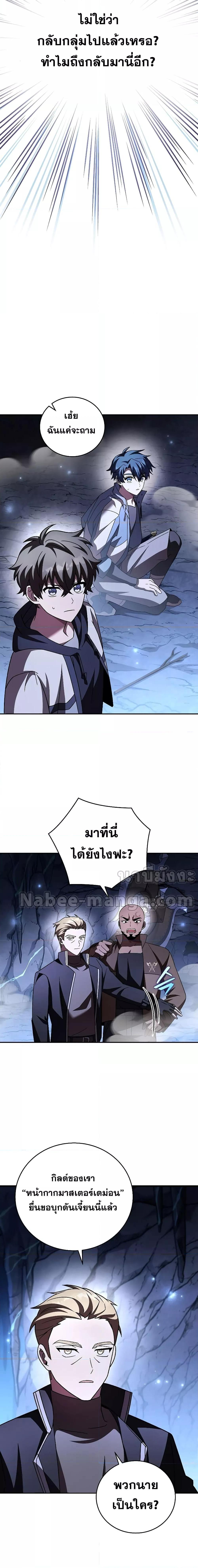 Manga-lc-com อ่านมังงะ อ่านการ์ตูน ออนไลน์ ฟรี The Novel’s Extra (Remake) ตอนที่ 1 2 3 4 5 6 7 8 9 10 11 12 13 14 ฟรี ไม่มีโฆษณา Manga-lc - อ่าน มังงะ อ่าน การ์ตูน ออนไลน์ อ่านมังงะ ฟรี