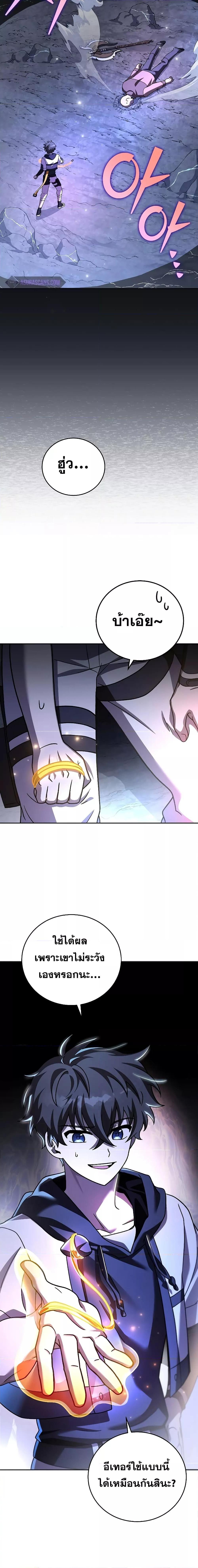 Manga-lc-com อ่านมังงะ อ่านการ์ตูน ออนไลน์ ฟรี The Novel’s Extra (Remake) ตอนที่ 1 2 3 4 5 6 7 8 9 10 11 12 13 14 ฟรี ไม่มีโฆษณา Manga-lc - อ่าน มังงะ อ่าน การ์ตูน ออนไลน์ อ่านมังงะ ฟรี