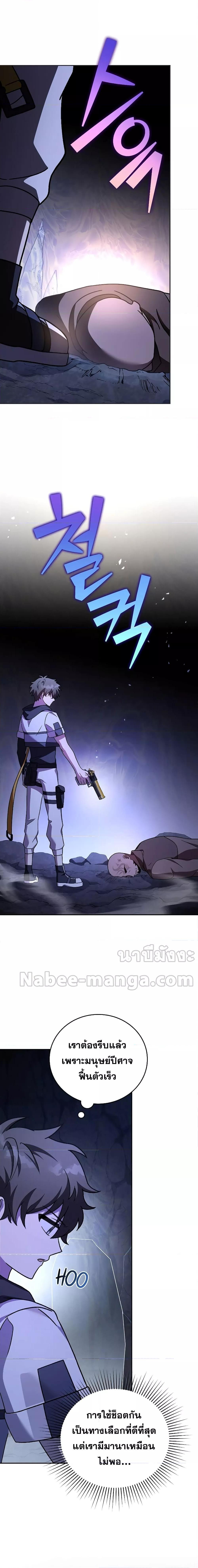 Manga-lc-com อ่านมังงะ อ่านการ์ตูน ออนไลน์ ฟรี The Novel’s Extra (Remake) ตอนที่ 1 2 3 4 5 6 7 8 9 10 11 12 13 14 ฟรี ไม่มีโฆษณา Manga-lc - อ่าน มังงะ อ่าน การ์ตูน ออนไลน์ อ่านมังงะ ฟรี