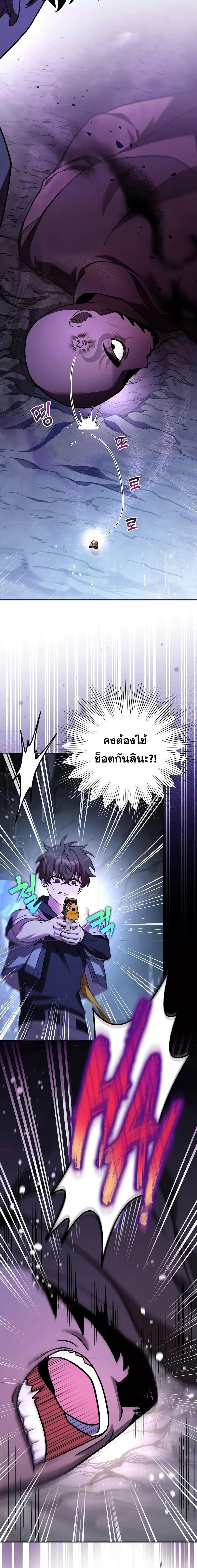 Manga-lc-com อ่านมังงะ อ่านการ์ตูน ออนไลน์ ฟรี The Novel’s Extra (Remake) ตอนที่ 1 2 3 4 5 6 7 8 9 10 11 12 13 14 ฟรี ไม่มีโฆษณา Manga-lc - อ่าน มังงะ อ่าน การ์ตูน ออนไลน์ อ่านมังงะ ฟรี