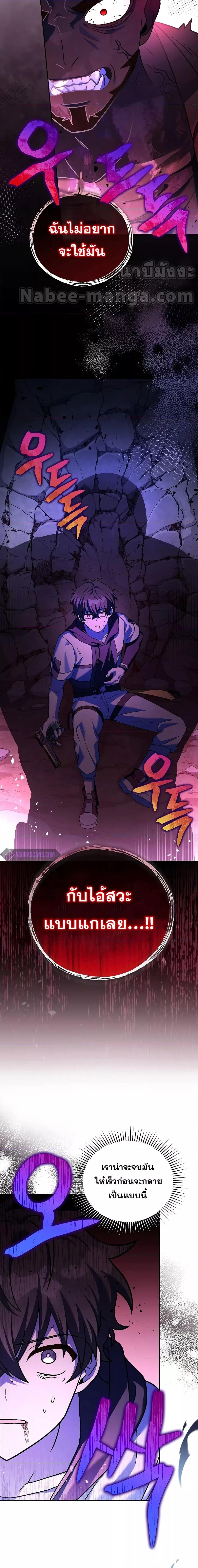 Manga-lc-com อ่านมังงะ อ่านการ์ตูน ออนไลน์ ฟรี The Novel’s Extra (Remake) ตอนที่ 1 2 3 4 5 6 7 8 9 10 11 12 13 14 ฟรี ไม่มีโฆษณา Manga-lc - อ่าน มังงะ อ่าน การ์ตูน ออนไลน์ อ่านมังงะ ฟรี