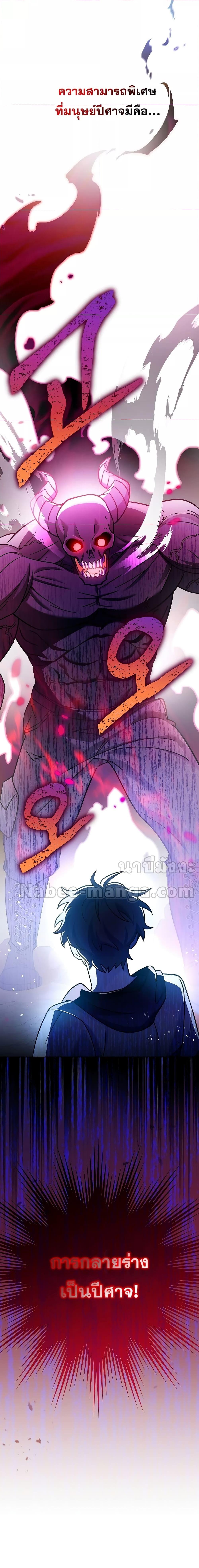 Manga-lc-com อ่านมังงะ อ่านการ์ตูน ออนไลน์ ฟรี The Novel’s Extra (Remake) ตอนที่ 1 2 3 4 5 6 7 8 9 10 11 12 13 14 ฟรี ไม่มีโฆษณา Manga-lc - อ่าน มังงะ อ่าน การ์ตูน ออนไลน์ อ่านมังงะ ฟรี