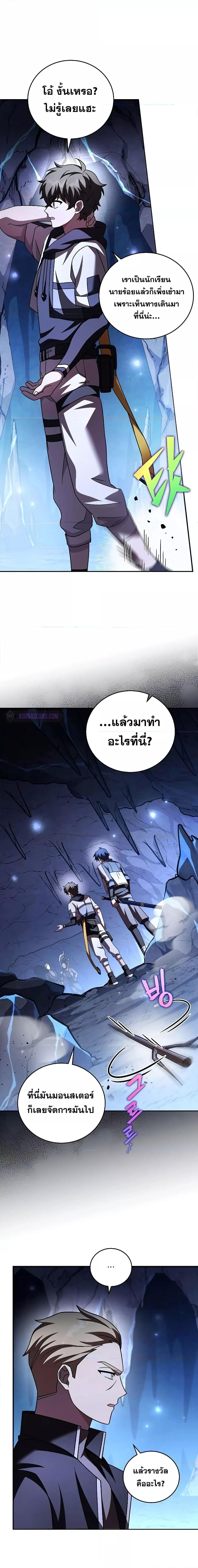 Manga-lc-com อ่านมังงะ อ่านการ์ตูน ออนไลน์ ฟรี The Novel’s Extra (Remake) ตอนที่ 1 2 3 4 5 6 7 8 9 10 11 12 13 14 ฟรี ไม่มีโฆษณา Manga-lc - อ่าน มังงะ อ่าน การ์ตูน ออนไลน์ อ่านมังงะ ฟรี
