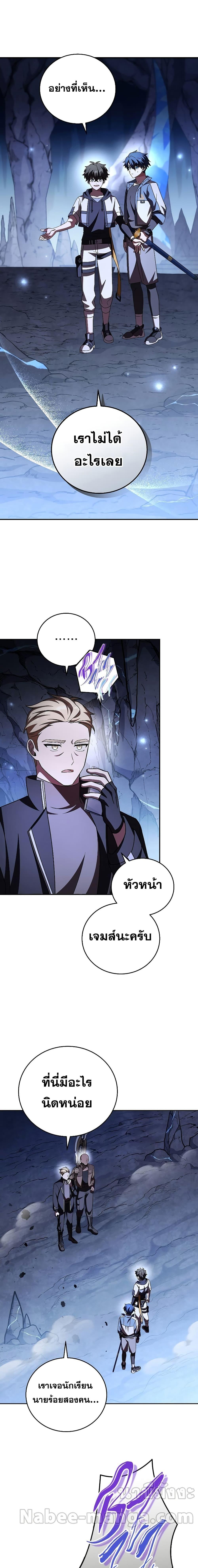 Manga-lc-com อ่านมังงะ อ่านการ์ตูน ออนไลน์ ฟรี The Novel’s Extra (Remake) ตอนที่ 1 2 3 4 5 6 7 8 9 10 11 12 13 14 ฟรี ไม่มีโฆษณา Manga-lc - อ่าน มังงะ อ่าน การ์ตูน ออนไลน์ อ่านมังงะ ฟรี