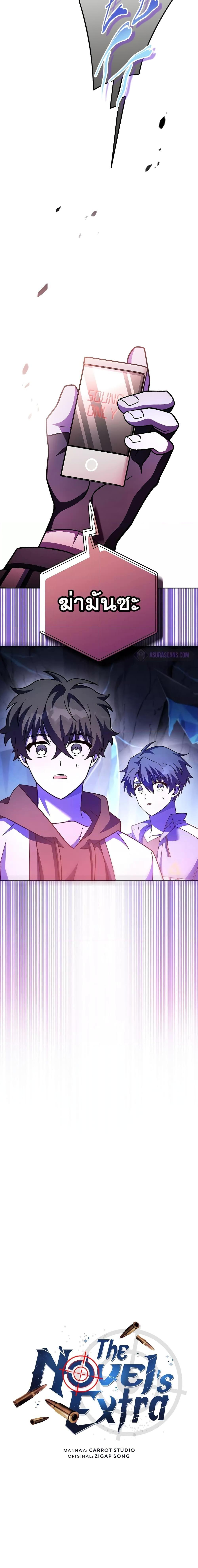 Manga-lc-com อ่านมังงะ อ่านการ์ตูน ออนไลน์ ฟรี The Novel’s Extra (Remake) ตอนที่ 1 2 3 4 5 6 7 8 9 10 11 12 13 14 ฟรี ไม่มีโฆษณา Manga-lc - อ่าน มังงะ อ่าน การ์ตูน ออนไลน์ อ่านมังงะ ฟรี