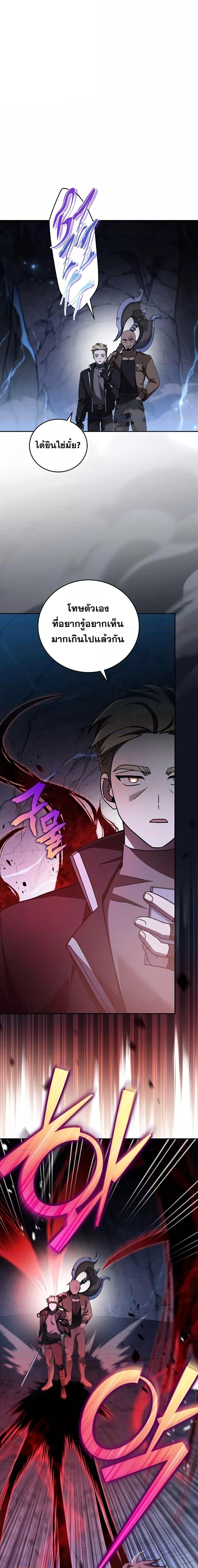 Manga-lc-com อ่านมังงะ อ่านการ์ตูน ออนไลน์ ฟรี The Novel’s Extra (Remake) ตอนที่ 1 2 3 4 5 6 7 8 9 10 11 12 13 14 ฟรี ไม่มีโฆษณา Manga-lc - อ่าน มังงะ อ่าน การ์ตูน ออนไลน์ อ่านมังงะ ฟรี