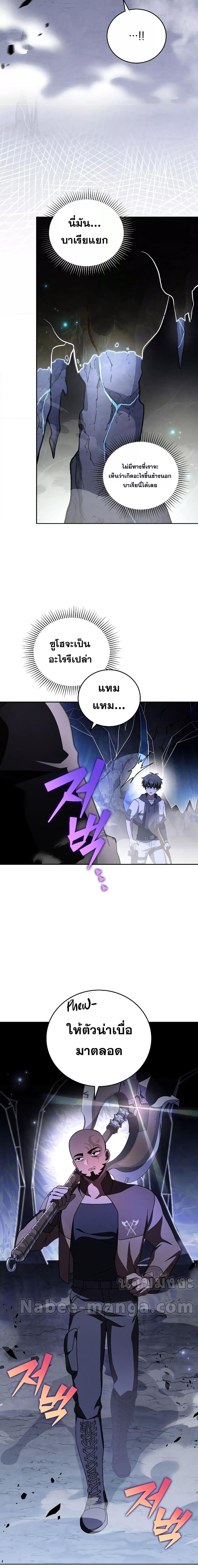 Manga-lc-com อ่านมังงะ อ่านการ์ตูน ออนไลน์ ฟรี The Novel’s Extra (Remake) ตอนที่ 1 2 3 4 5 6 7 8 9 10 11 12 13 14 ฟรี ไม่มีโฆษณา Manga-lc - อ่าน มังงะ อ่าน การ์ตูน ออนไลน์ อ่านมังงะ ฟรี