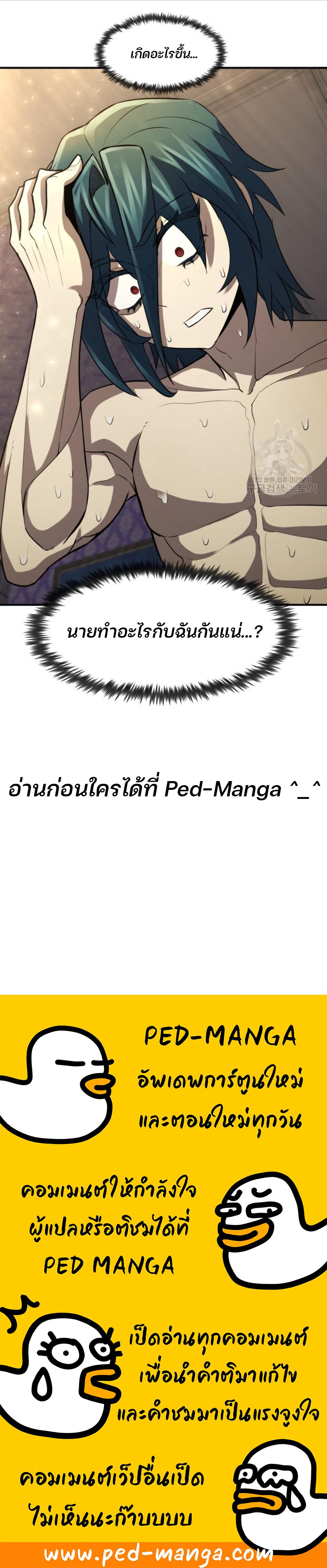 Manga-lc-com อ่านมังงะ อ่านการ์ตูน ออนไลน์ ฟรี Standard of Reincarnation ตอนที่ 1 2 3 4 5 6 7 8 9 10 11 12 13 14 ฟรี ไม่มีโฆษณา Manga-lc - อ่าน มังงะ อ่าน การ์ตูน ออนไลน์ อ่านมังงะ ฟรี