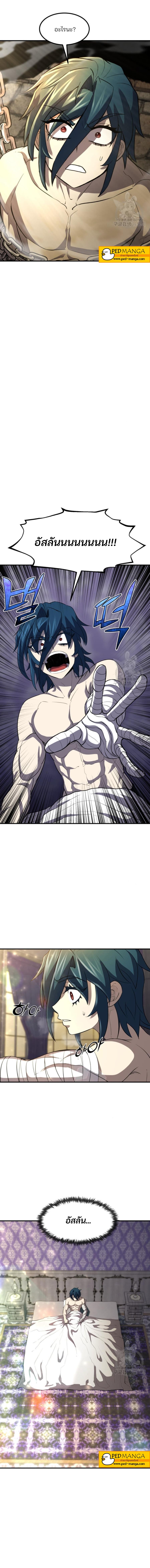 Manga-lc-com อ่านมังงะ อ่านการ์ตูน ออนไลน์ ฟรี Standard of Reincarnation ตอนที่ 1 2 3 4 5 6 7 8 9 10 11 12 13 14 ฟรี ไม่มีโฆษณา Manga-lc - อ่าน มังงะ อ่าน การ์ตูน ออนไลน์ อ่านมังงะ ฟรี