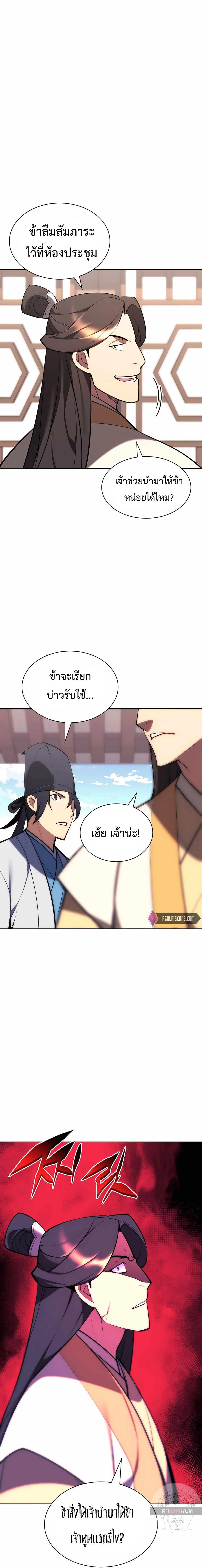 Manga-lc-com อ่านมังงะ อ่านการ์ตูน ออนไลน์ ฟรี Records of the Swordsman Scholar ตอนที่ 1 2 3 4 5 6 7 8 9 10 11 12 13 14 ฟรี ไม่มีโฆษณา Manga-lc - อ่าน มังงะ อ่าน การ์ตูน ออนไลน์ อ่านมังงะ ฟรี