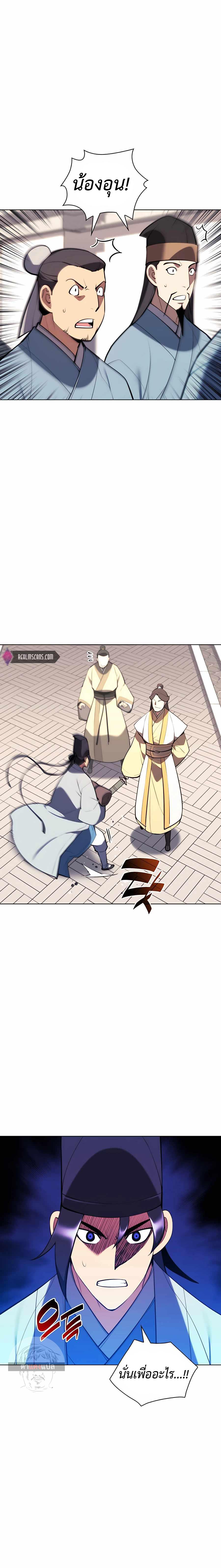 Manga-lc-com อ่านมังงะ อ่านการ์ตูน ออนไลน์ ฟรี Records of the Swordsman Scholar ตอนที่ 1 2 3 4 5 6 7 8 9 10 11 12 13 14 ฟรี ไม่มีโฆษณา Manga-lc - อ่าน มังงะ อ่าน การ์ตูน ออนไลน์ อ่านมังงะ ฟรี